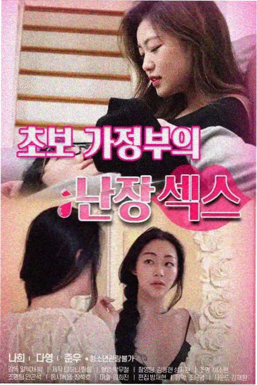 风暴影视对比表修订资讯配图