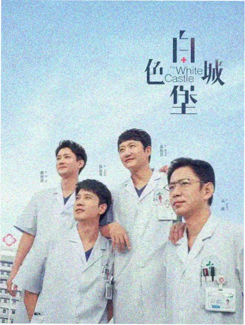 风暴影视片单编辑工作台实景