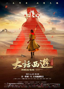 风暴影视热度榜第三名单封面