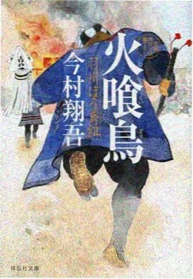 风暴影视侧栏推荐动画清单